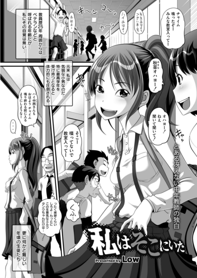 コミックカイエン(快艶) VOL.20 関谷あさみ あんのみけ 濱口味たま んめ Low たまちゆき あましょく ポンスケ 山畑璃杏 秋月十夜 NADARE スタンダードアザラシ COMIC快艶編集部 蛆孕茵 レキシタイふのじ 算涯 とまつ サンプル画像