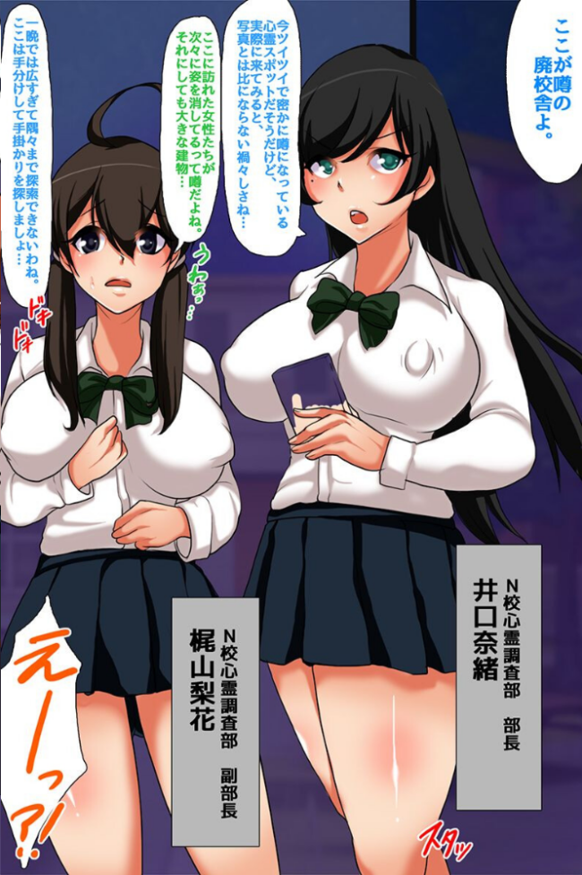 夜の学園で操られた女子たち 再利用アイドルとハーレム ありしあ サンプル画像