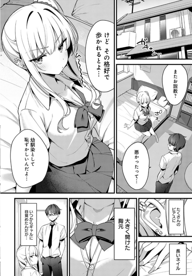 そーしーえいじ へりおす サンプル画像