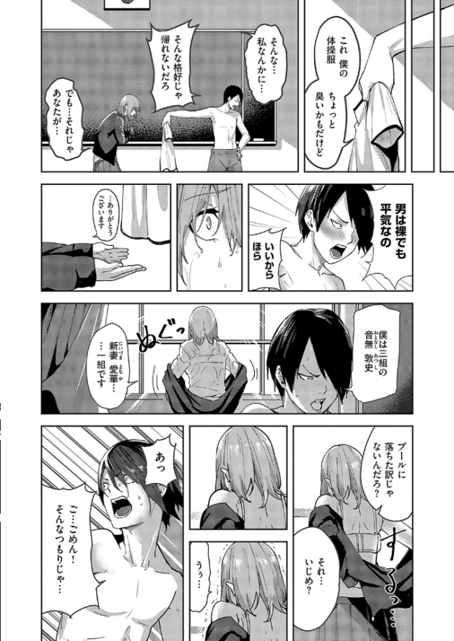 傷の舐め愛 熊足S サンプル画像