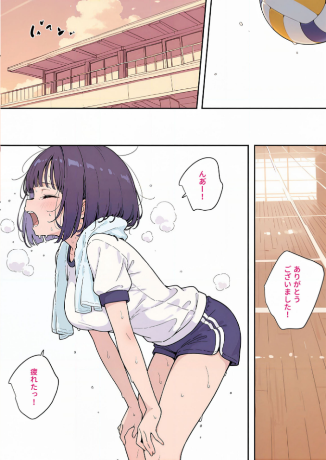 【全2作収録】最高のオナホをつくろう 〜ただのマッサージだったはずなのに…〜 モザイク版 砂糖愛好会 あいラビ サンプル画像