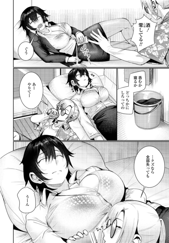 春の嵐　エロ漫画 サンプル画像