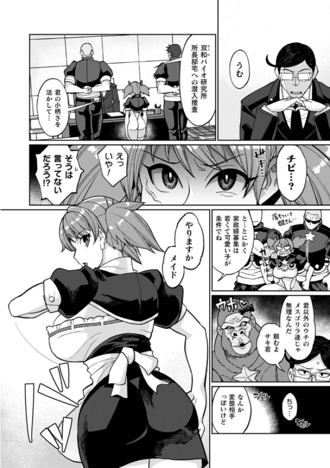 イキ果て終わり、尚生きる 有間乃ユウキ サンプル画像