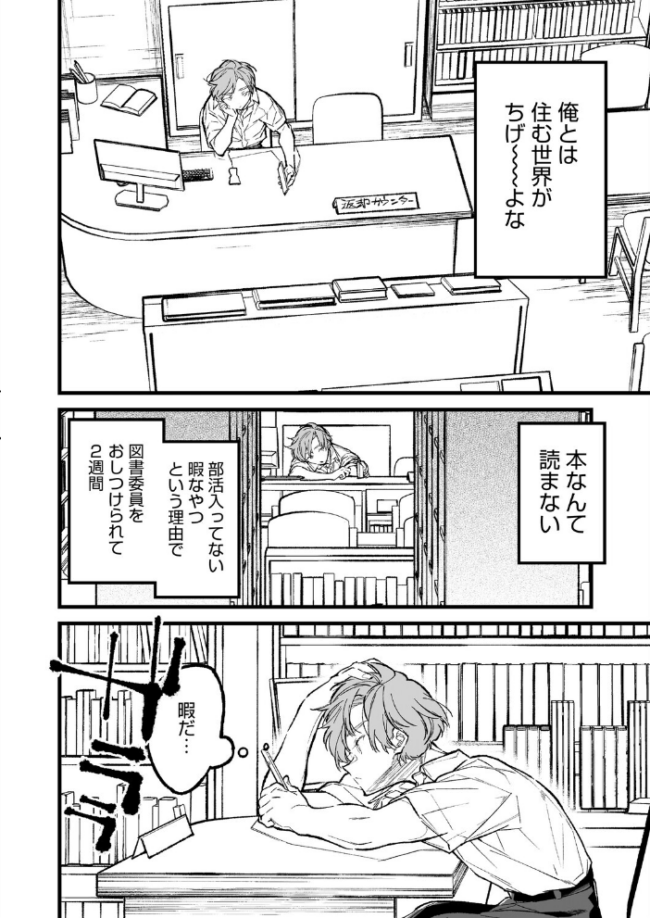 王子様のシンデレラタイム エロ漫画 サンプル画像
