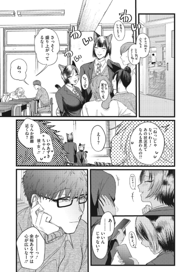 素直に愛を隠す 柴犬五郎 サンプル画像
