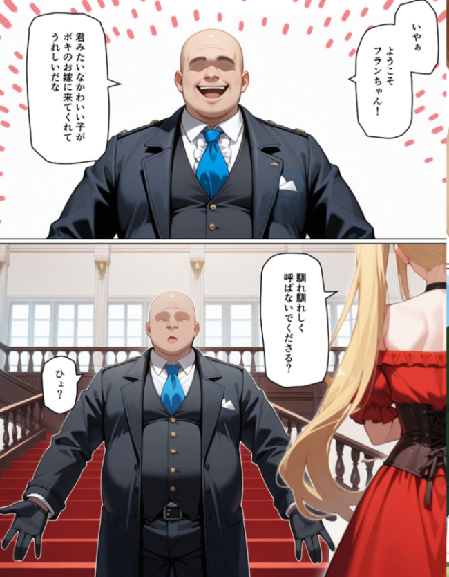 婚約破棄された悪役令嬢が豚貴族に嫁がされて来たので堕とす。あとヒロインも愛人にする。 モザイク版 ポンチエ あいラビ サンプル画像