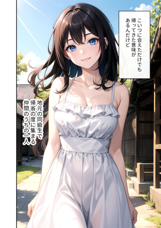 いちゃLOVE純情ベッドルーム 〜夏の終わり、初恋の幼馴染と過ごす淫らな夏休み〜 モザイク版  いんちゃるの サンプル画像
