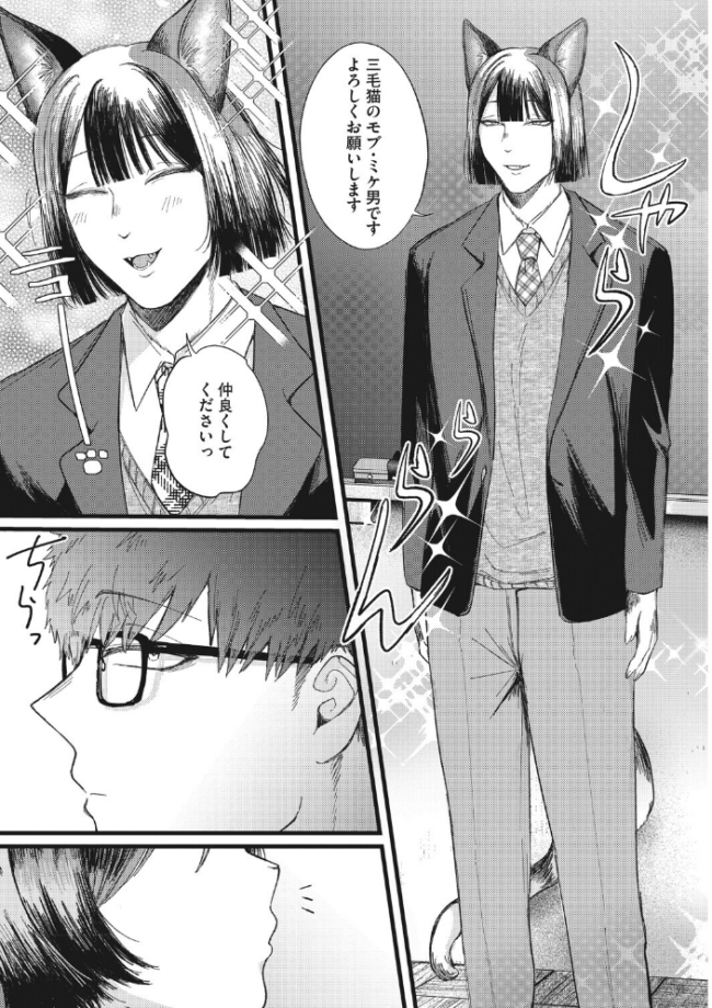 COMIC外楽 Vol.026 健康クロス 柴犬五郎 直さらだ のん太郎のん次郎 雨山電信 はらだいこ サンプル画像