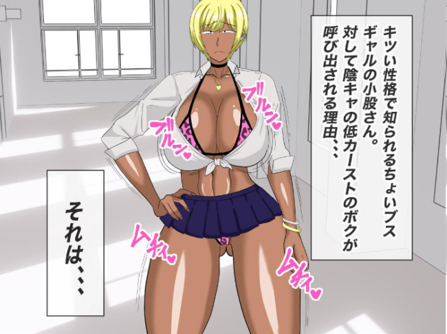 ヤらせてくれるちょいブスギャルの小股さんに沼る イルカメロン サンプル画像