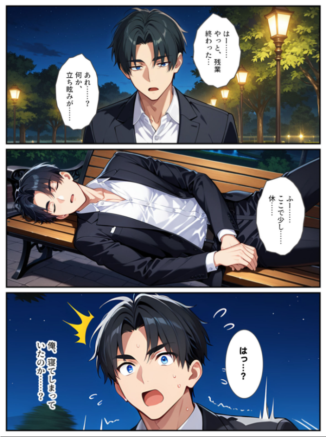 社畜のオレがエロすぎる爆乳母娘に拾われて人生変わりました! モザイク版 エロ漫画 サンプル画像