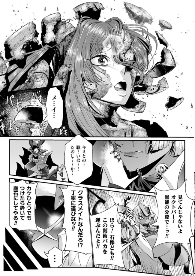 嬢体異錠 もう サンプル画像