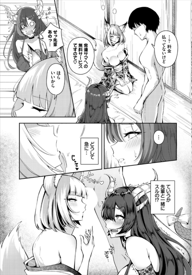 手練手管　エロ漫画 サンプル画像