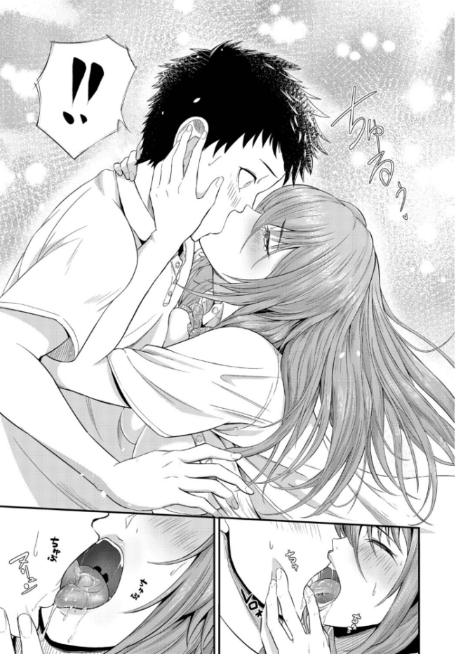 手をつないで帰ろ エロ漫画 サンプル画像