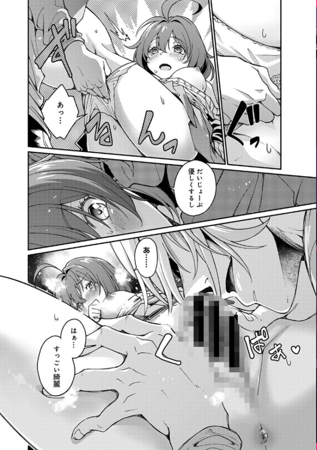 アナンガ・ランガ Vol.118 はましま薫夫 シイナ 紅碧 中島大河 椋蔵 ちいうつ アナラン編集部 天原 あずせ 亀山しるこ ゆうみ でんぶ腿 搾精研究所 剥元ここ りぃあ しだれ彩 Nao ふさつぐ こにんぽり hayami もちむ木 ウツロギノア サンプル画像