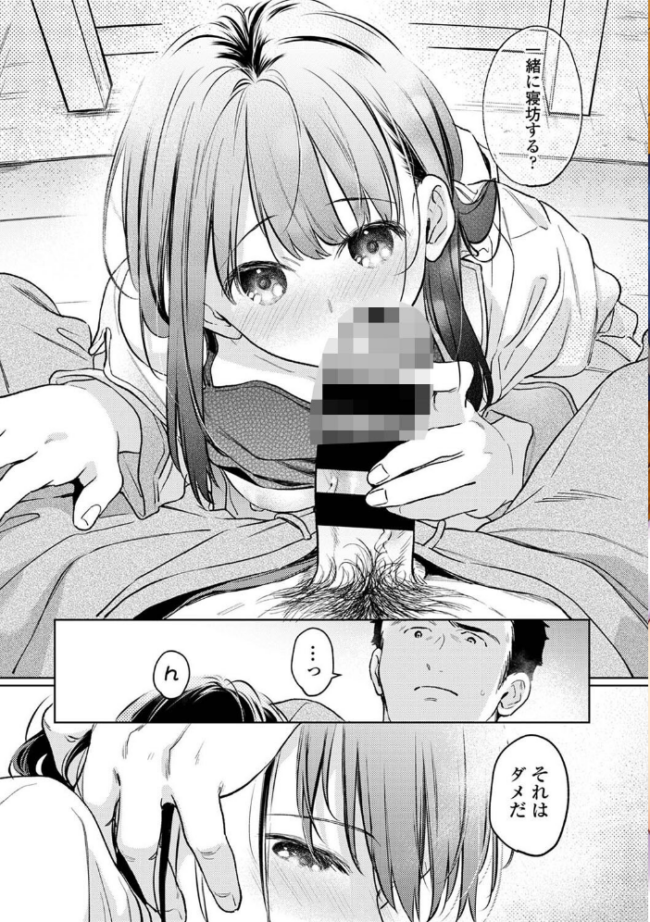 アナンガ・ランガ Vol.119 粉織 二三月そう コムラ 紅碧 椋蔵 ちいうつ アナラン編集部 天原 あずせ 中島大河 剥元ここ 日衣子 Nao ゆうと 森久我鳴 猫代メモ hayami もちむ木 ウツロギノア サンプル画像