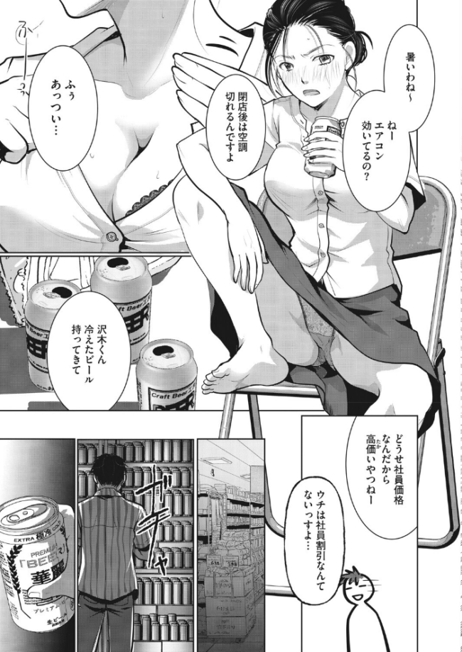 主婦・経験者歓迎の楽しい職場です いとうえい サンプル画像