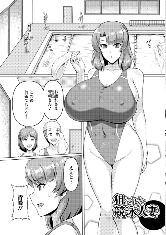 むっちり人妻はいかが? 川沼魚釣 サンプル画像