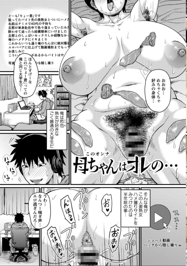 妻でも母でもなくなる日 【通常版】 ジロウ サンプル画像