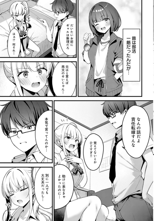 そーしーえいじ へりおす サンプル画像