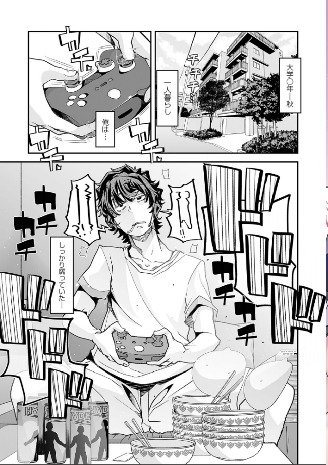 おとなバブちゃんの育てなおし性書【デジタル特装版】 蜜姫モカ サンプル画像