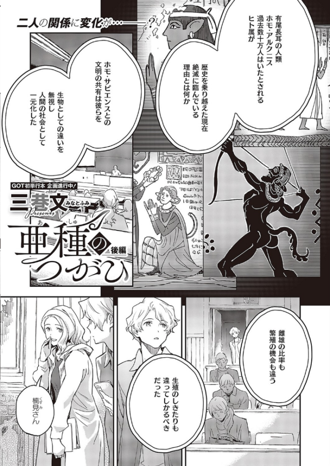 COMIC E×E 43【FANZA限定特典付き】 ピロ水 ななお 夏彦 葵渚 らっこ 津路参汰 無望菜志 DISTANCE かぱ 山崎かずま 三巷文 赤木リオ 桂井よしあき 久川ちん たかやKi そりむらようじ 黒ノ樹 こもりけい コテング 日吉ハナ 瀬奈茅冬* あきのそら へんりいだ 広弥 宏式 ひなづか凉 愛上陸 ナポ YU ヘリを 三ッ葉稔 Xin 緋月アキラ かむC Jewel IAPOC だいじ 栗原ケンシロウ たかよみ 佐伯ソラ よしとら KS 源 neon. うこ たむすび りぶつ ment 熊足S 梨比 めめゆ そい太郎 Karl skskちゃん サンプル画像