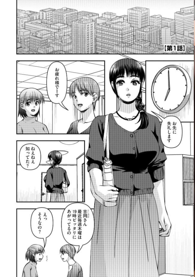 お母さんにこんなコトをされてアソコが硬くなっちゃう僕は…【FANZA特典付】 奏亜希子 サンプル画像