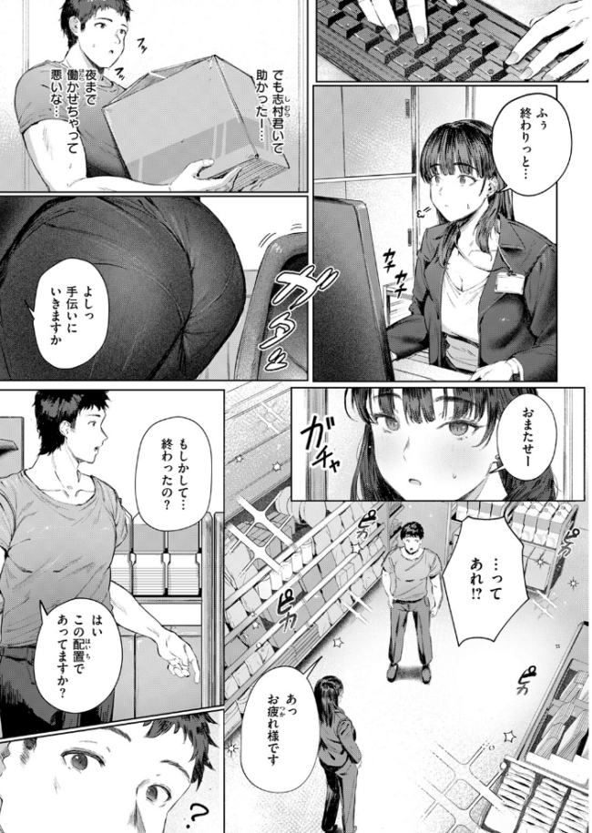 すーぱーふらすとれーしょん しゅる版 サンプル画像