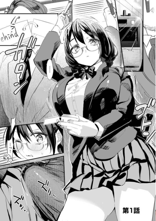 わからせ学園の生徒たち 〜無自覚食べごろ少女たちに熱血わからせ指導〜【FANZA特典&かきおろし漫画付】 スガラ サンプル画像