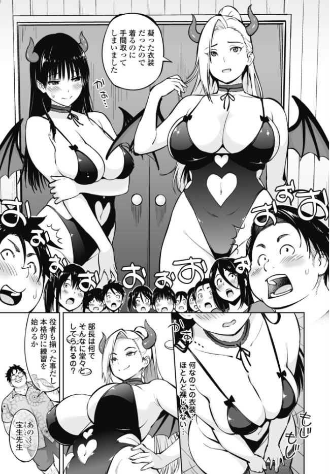 きゃすとしおり 第2話 エロ漫画 サンプル画像