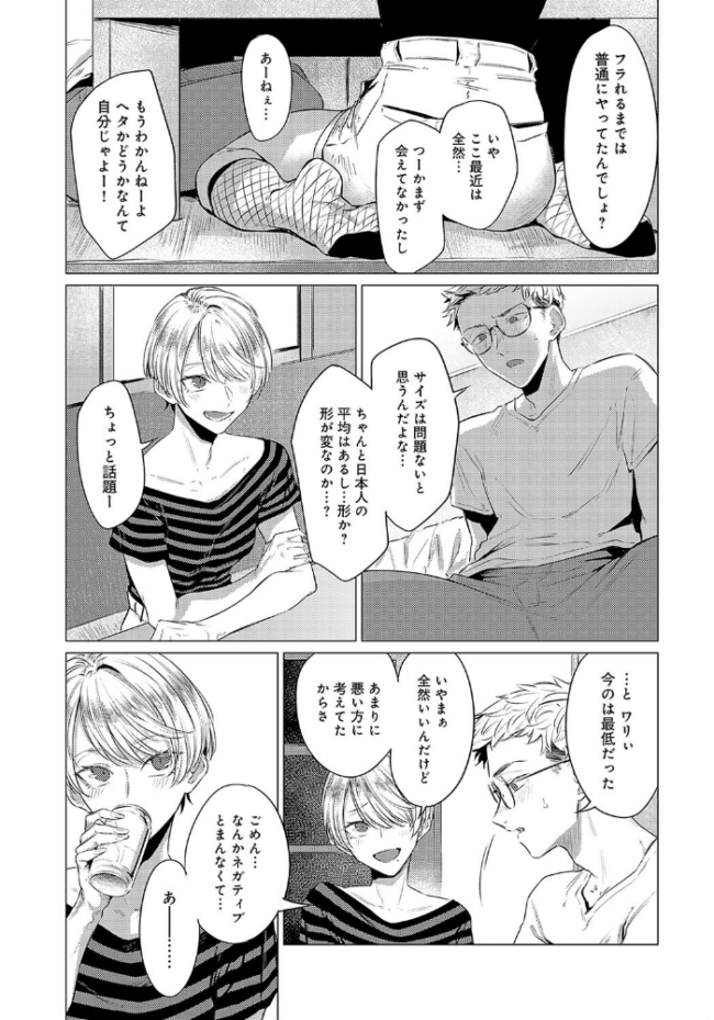朋友  九十九弐級 サンプル画像