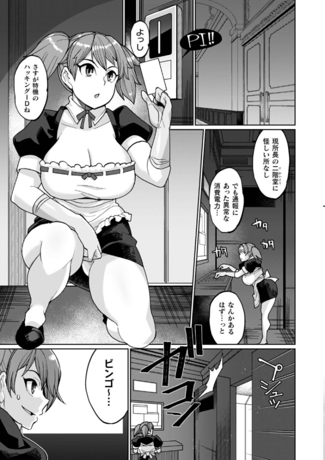 イキ果て終わり、尚生きる 有間乃ユウキ サンプル画像