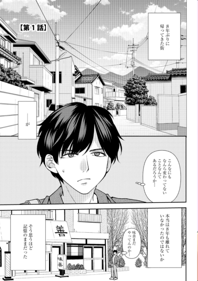 郷愁カラーズ 〜あの頃の私じゃなくてゴメンね? 幼馴染に連続絶頂レッスン〜【FANZA特典付】 佐倉はなつみ サンプル画像