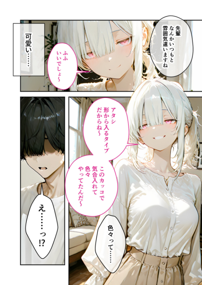 COMICシャルム 5  COMICシャルム編集部 サンプル画像