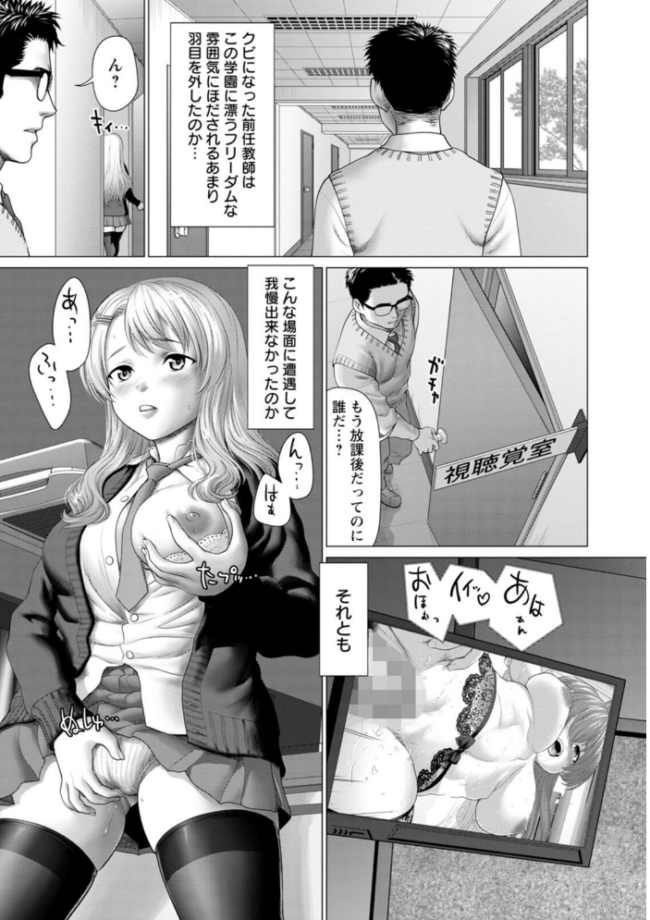 あっちびっちえっち さいだ一明 サンプル画像