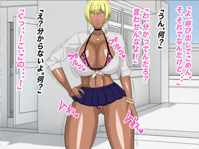 ヤらせてくれるちょいブスギャルの小股さんに沼る イルカメロン サンプル画像