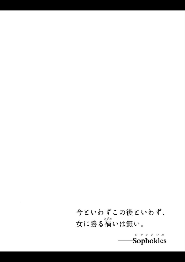 エルフの相続問題について（3）　エロ漫画 サンプル画像