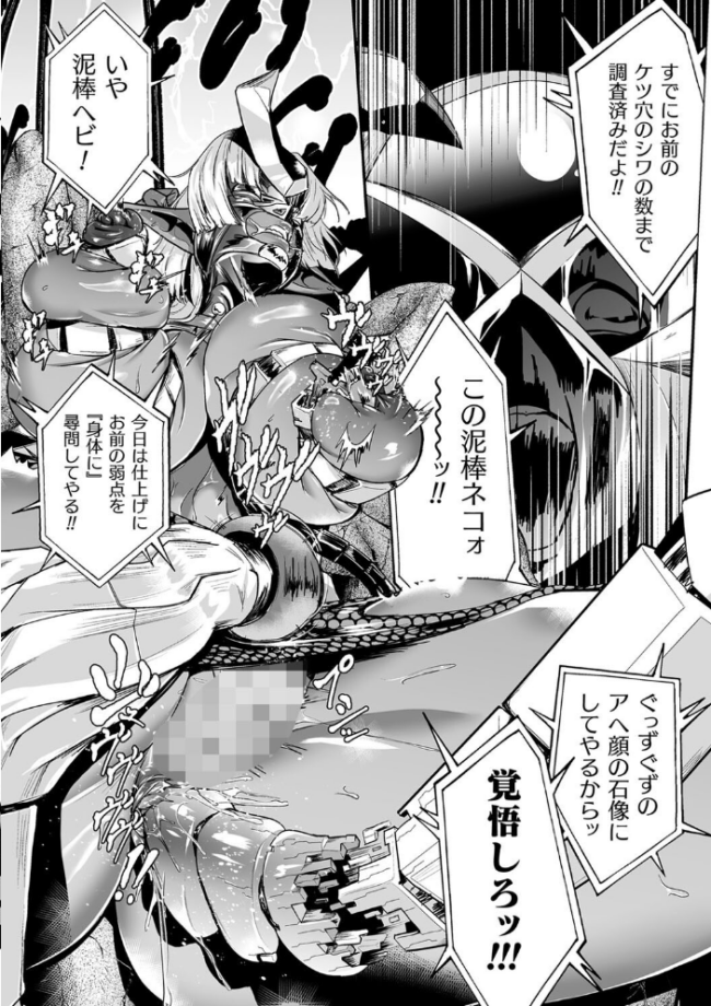 嬢体異錠 もう サンプル画像