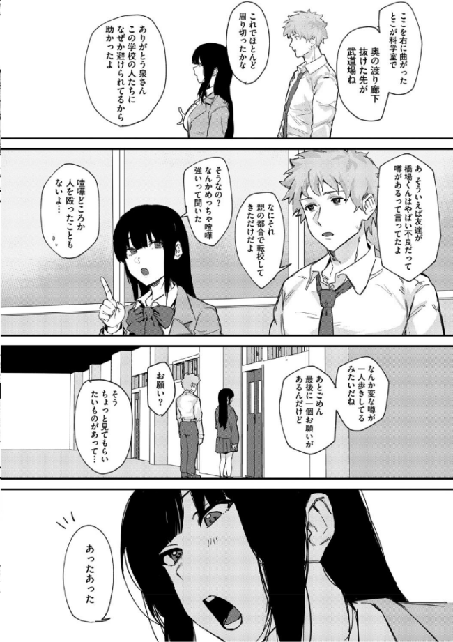 青くとろける  野田ぐり サンプル画像
