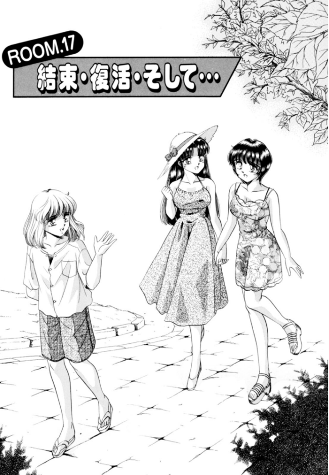乙女たちの性戦 Youに幸あれ FINAL ねぐら☆なお サンプル画像