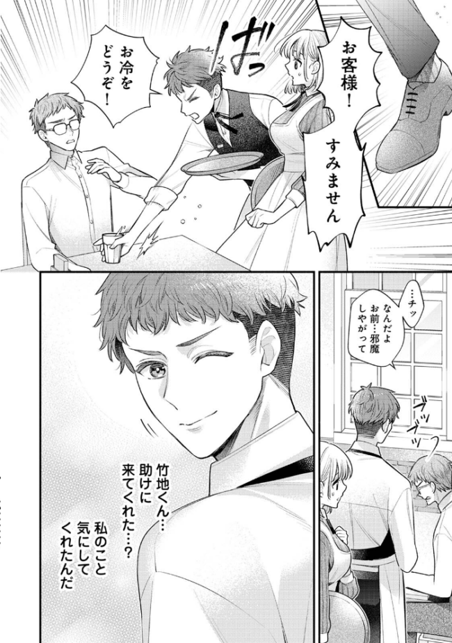 規格外バージンマッチ エロ漫画 サンプル画像