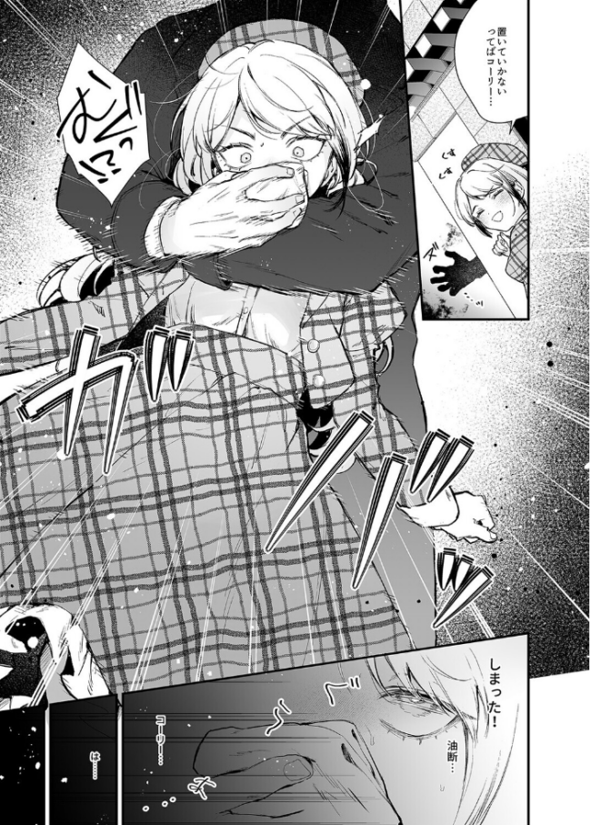 生意気な貴族令嬢に媚薬吊り責めを(1) エロ漫画 サンプル画像
