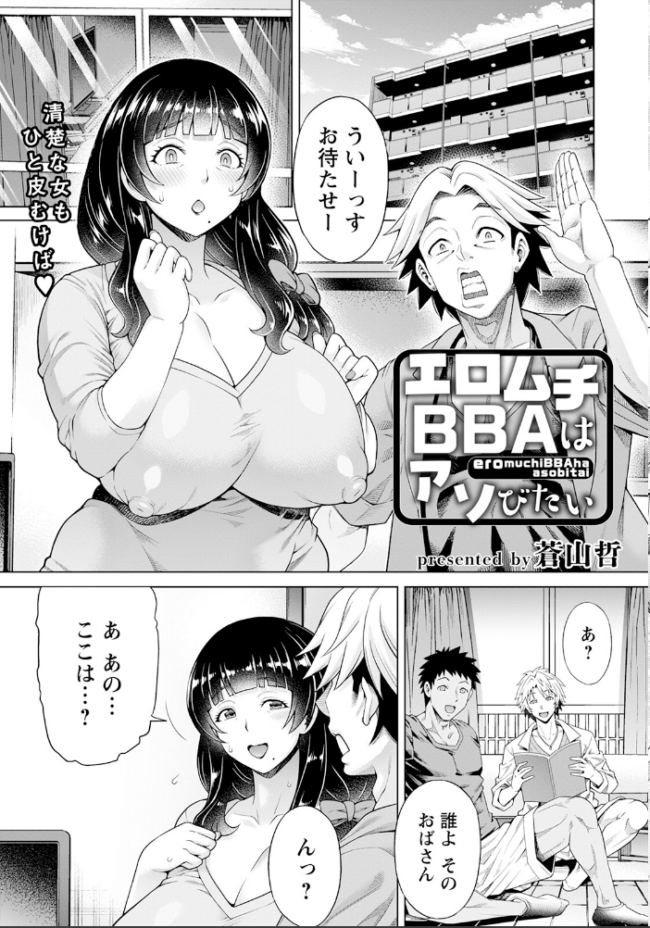 ANGEL倶楽部 2023年7月号 ANGEL倶楽部編集部 サンプル画像