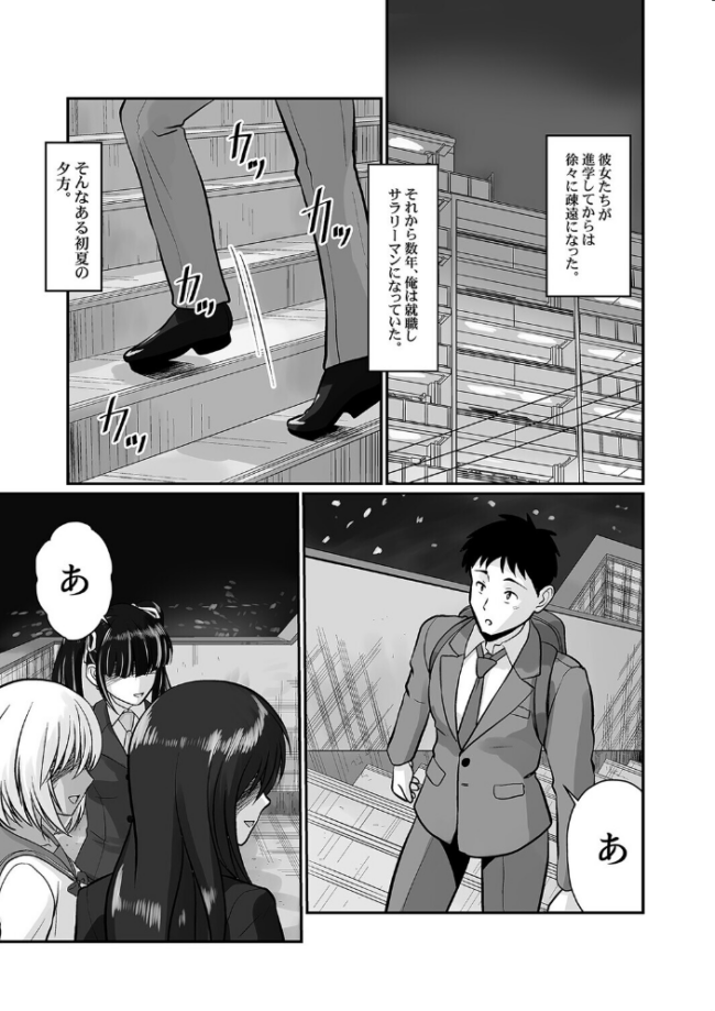 ギャルハーレムってよくない?(1) エロ漫画 サンプル画像