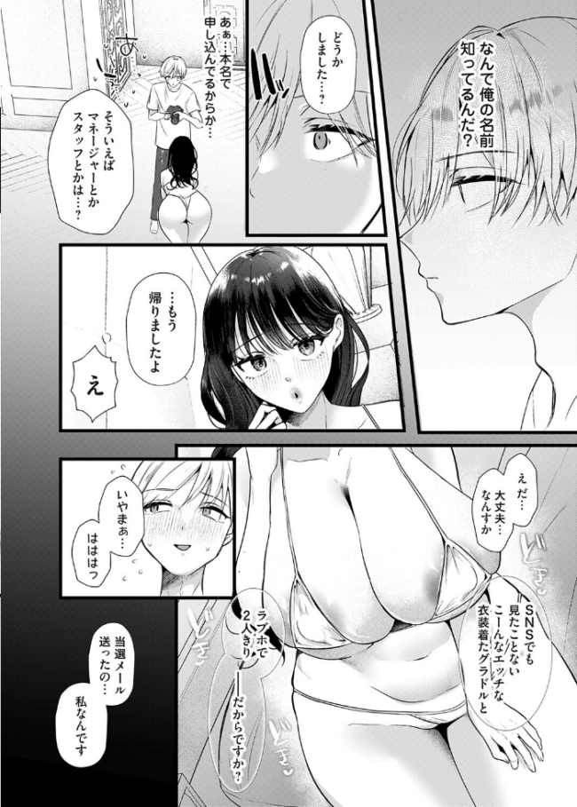 5年後のみらいから 海野りょう サンプル画像