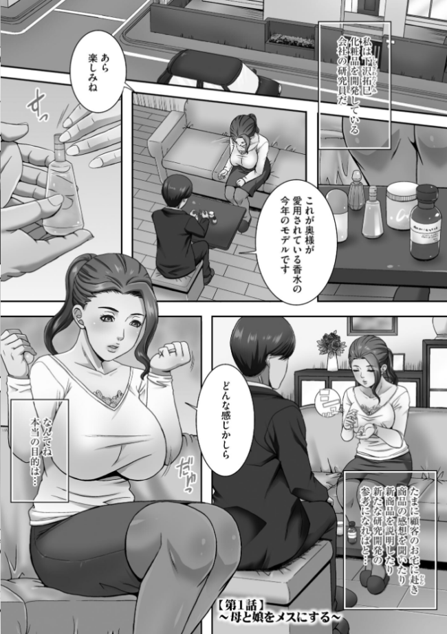 爆乳マゾ女緊縛調教【FANZA特典付】 獅月しんら サンプル画像