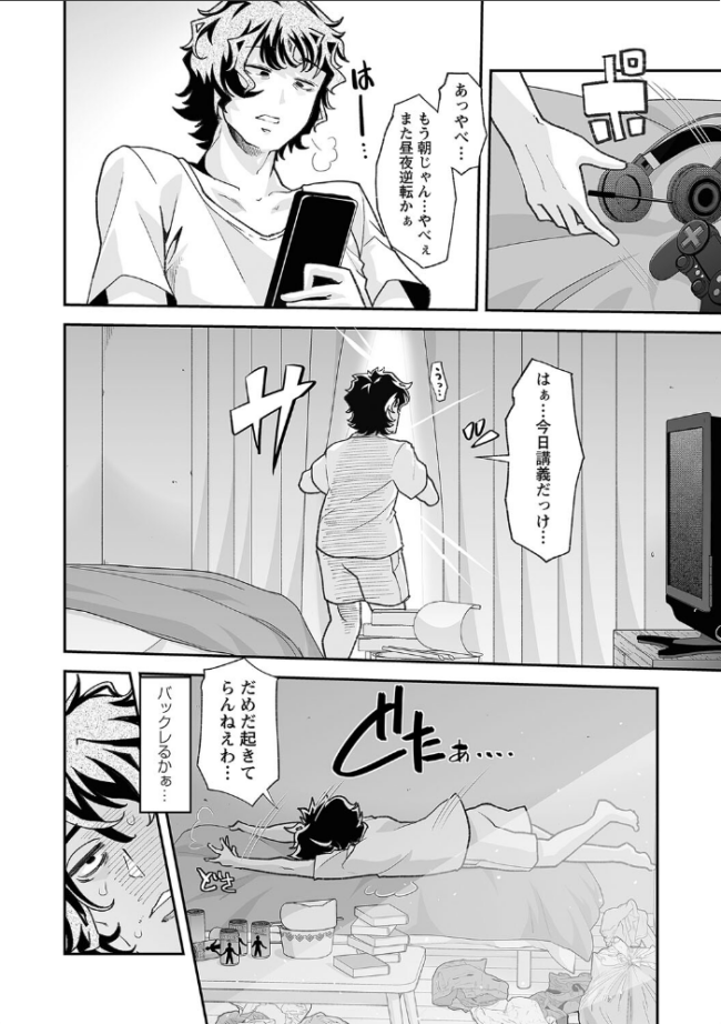 おとなバブちゃんの育てなおし性書【デジタル特装版】 蜜姫モカ サンプル画像