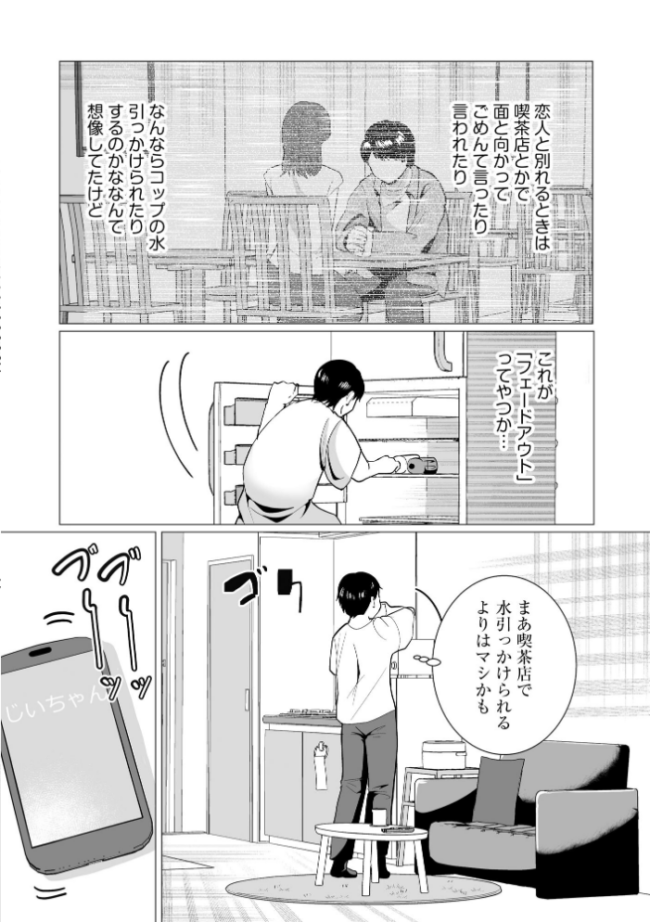 夏雲の下 〜帰省先のド田舎でご近所さんと内緒の情事〜【FANZA特典付】 ハニメメオ サンプル画像