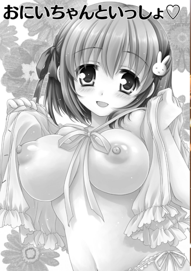 発情ガールズコレクション◇ あここ。 サンプル画像