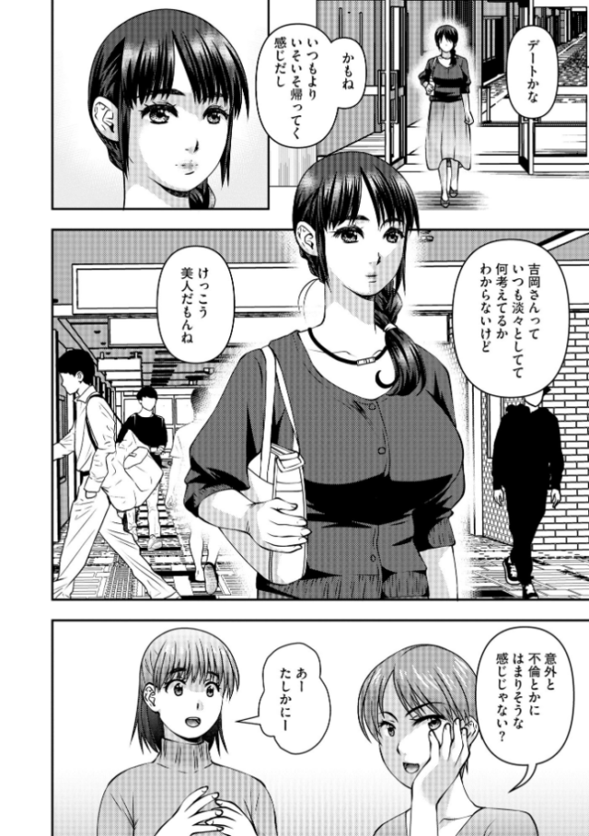 お母さんにこんなコトをされてアソコが硬くなっちゃう僕は…【FANZA特典付】 奏亜希子 サンプル画像