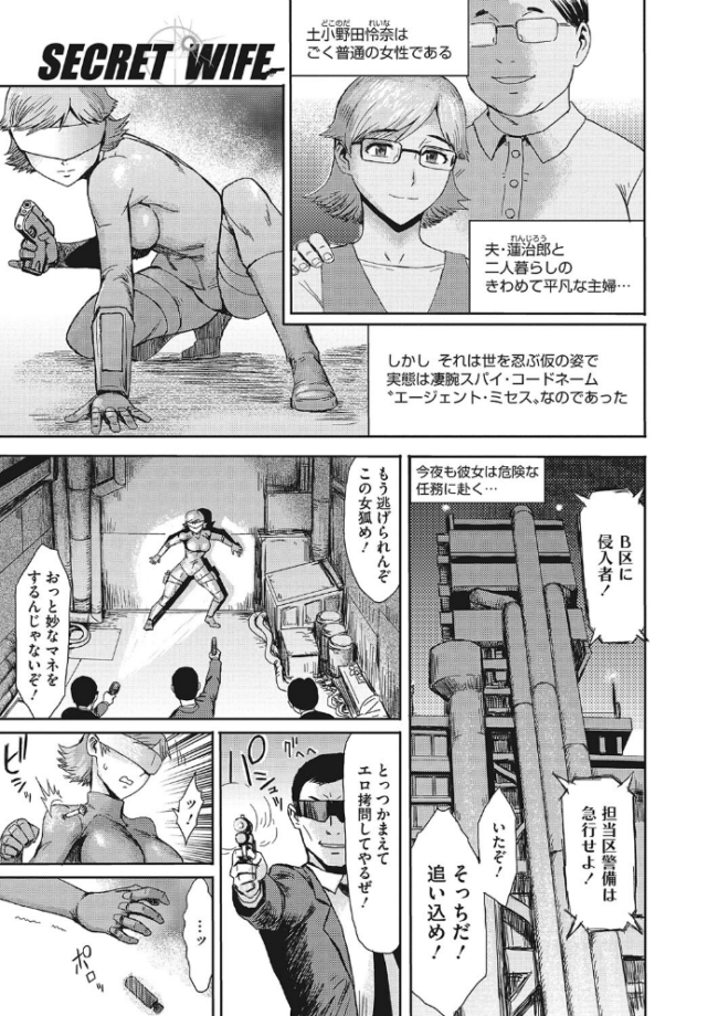 疼き妻のあぶない誘惑 黒岩瑪瑙 サンプル画像